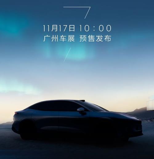 佛山282极氪汽车发布智能汽车全域AI，比亚迪的未来服务提升用户体验